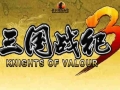三国杀 官方中文版