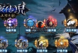 [手游] 稀有网游单机欧美魔幻手游黑夜传说虚拟机一键端