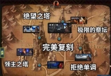 DOF单机版70顶级复古影舞者忍者次元行者风法血法五女鬼二觉