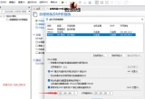 [单机游戏] [亲测能玩]神佑释放单机版第二版大型3D动作RPG网单6G运存优化单人副本GM模